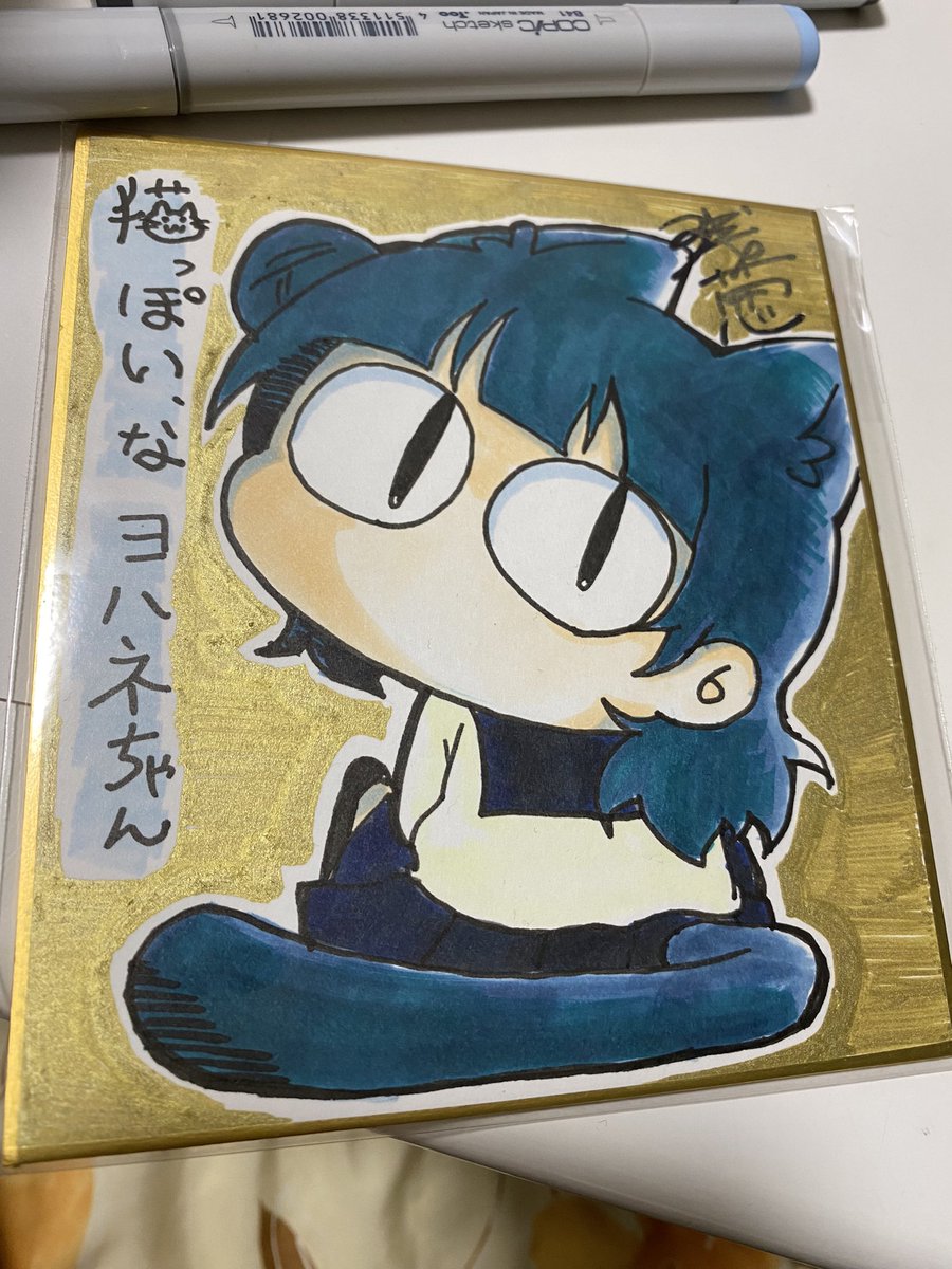 金ピカ🐱 