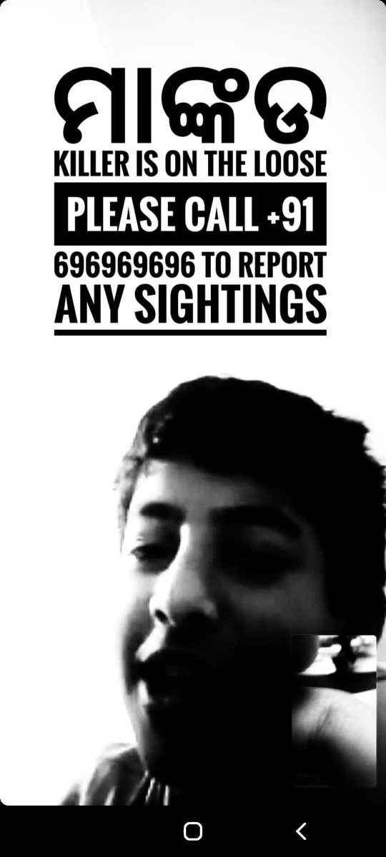 RedCarrot2000's tweet photo. ମାଙ୍କଡ଼ aka monkey. If any sightings, pls inform on 6969696969 https://t.co/GiB4sL4Xke