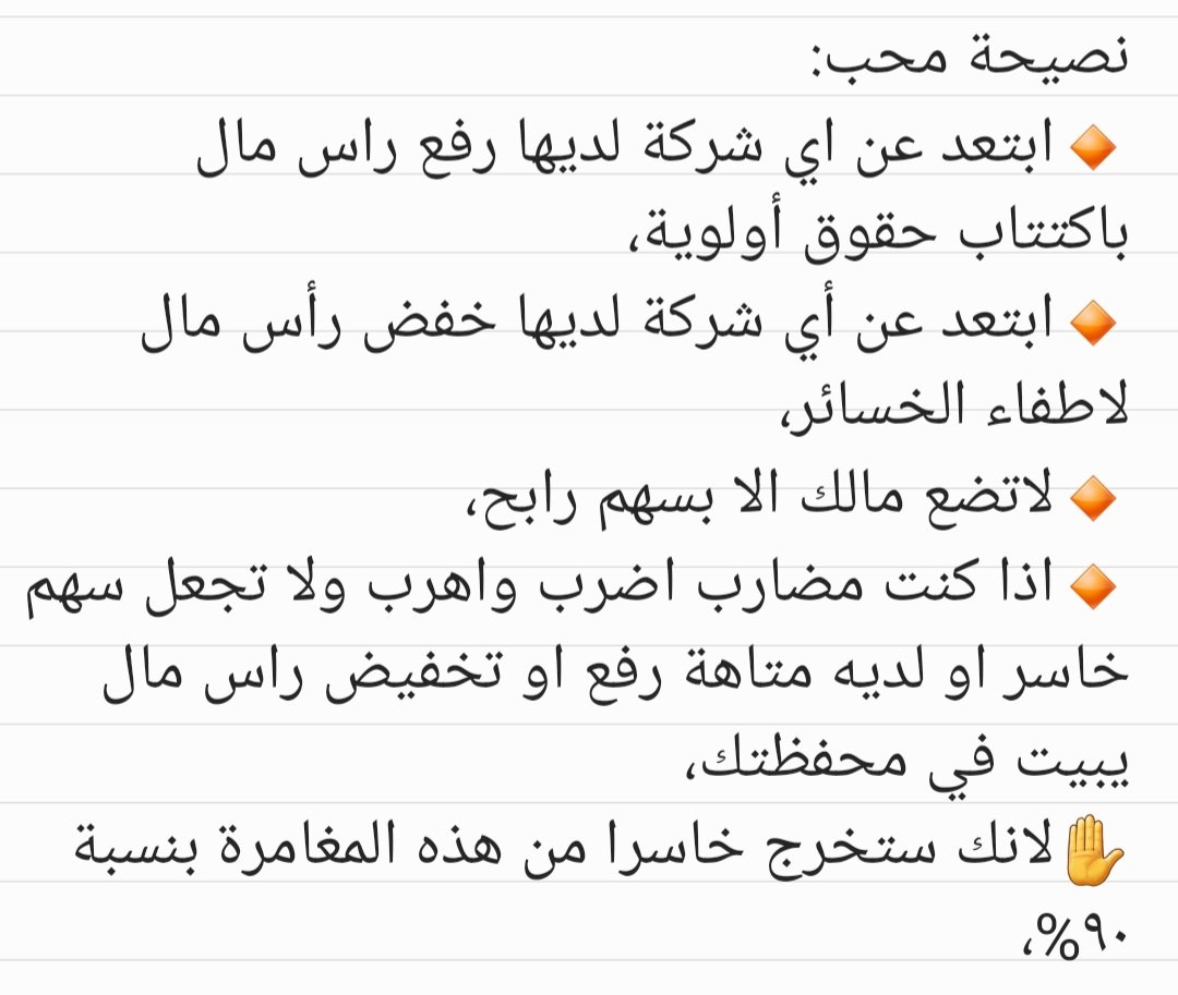 ABU_KHALED tweet media