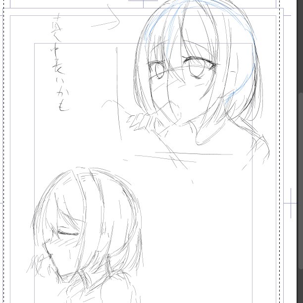 推しがちんちん舐める絵を描く男 