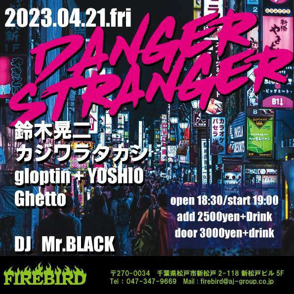 MR_BLACK_BoW's tweet photo. 【gloptin+YOSHIOマジヤバイ!!】
4/21(金)
新松戸FIREBIRD
DANGER STRANGER
open18:30/start19:00
Add 2500Yen+Drink
Door 3000Yen+Drink
19:00-19:30 カジハラタカシ
19:45-20:15 Ghetto
20:30-21:00 鈴木晃二
21:15-21:45 gloptin+YOSHIO
#DJ
#LIVE
#新松戸FIREBIRD
#DANGERSTRANGER
#カジハラタカシ
#Ghetto
#鈴木晃二
#gloptin
#YOSHIO