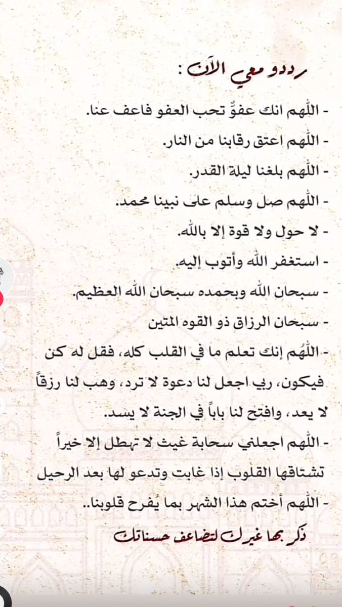 saud511aa1's tweet photo. https://t.co/lINjlfpIuS