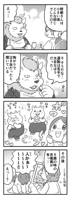 コミックス出てます。「美女と野獣」回より
https://t.co/sTalXbEXsl https://t.co/LoThSwQ7xg