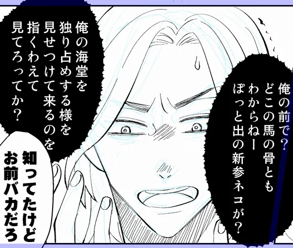 ペン入れあと1まい 