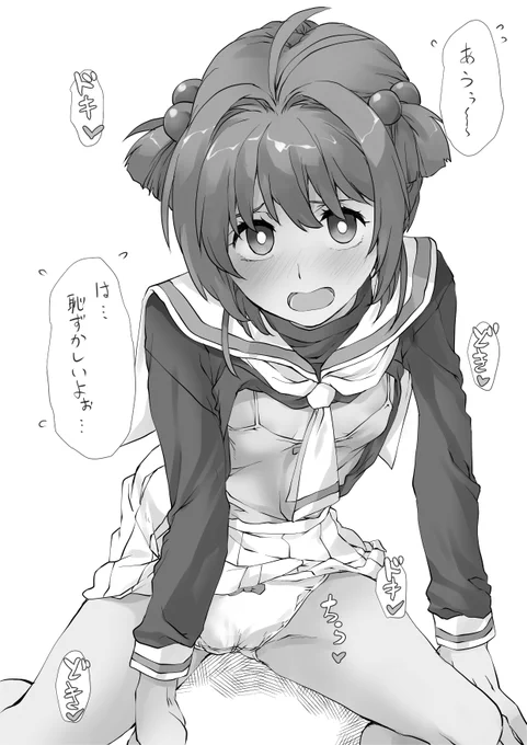 教育なう https://t.co/lb6LsBv8I0