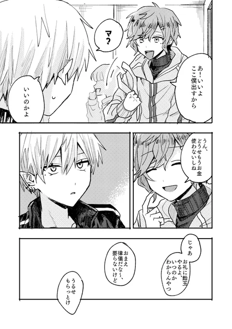 ② 