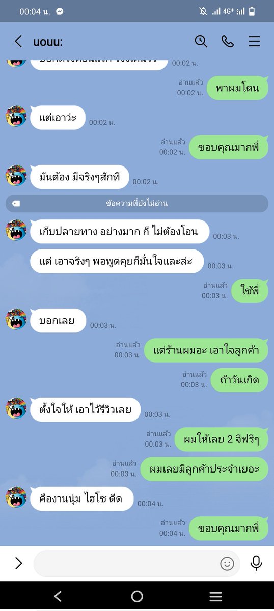 versace1689's tweet photo. ของจริงไม่คุยเยอะครับ 🙏 https://t.co/p5tdONvo02