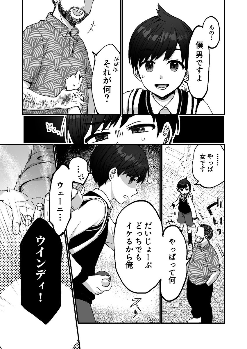 ⭐︎ハルちゃん⭐︎ 20260103 NEXZ SPECIAL CONCERT <ONE BEAT> IN TAIPEI ハルちゃん可愛