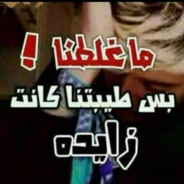 ْعبّدِالُمٌلُكِ (@bdialumuluki2) on Twitter photo 