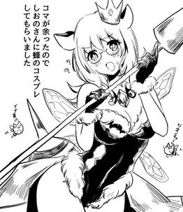 好きなしおのさんシリーズ 