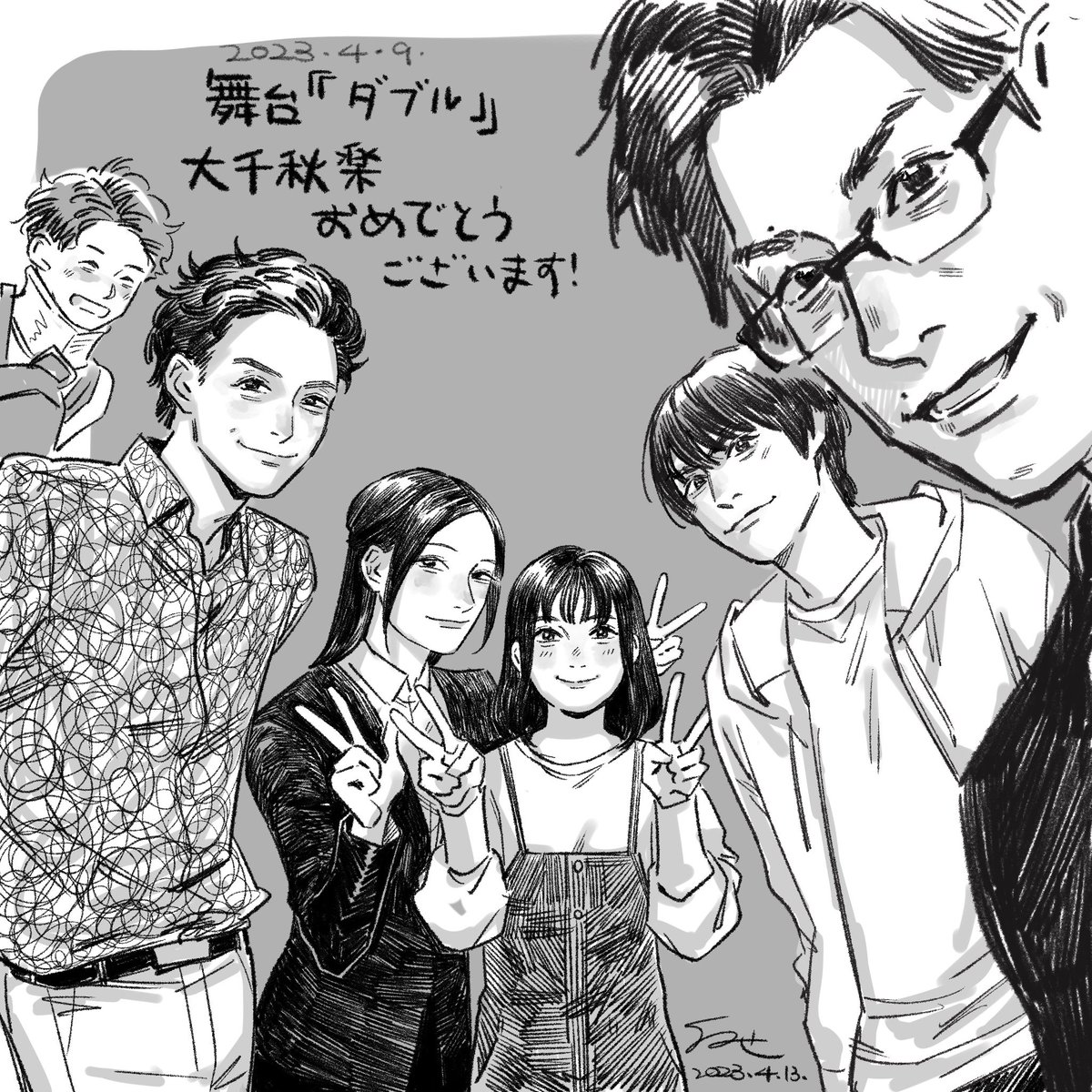 #舞台ダブル 