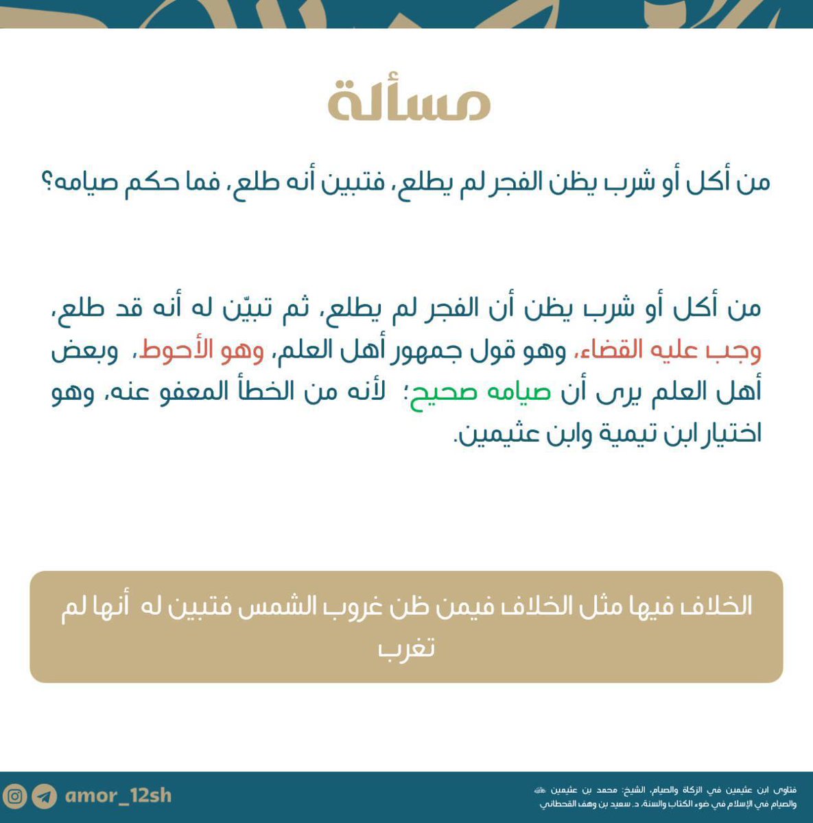 eltqat's tweet photo. https://t.co/1uoudPQldm