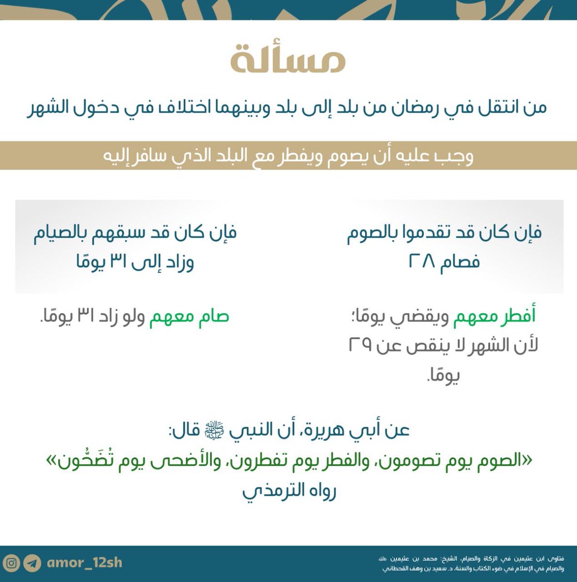 eltqat's tweet photo. https://t.co/YqteiZgEfM