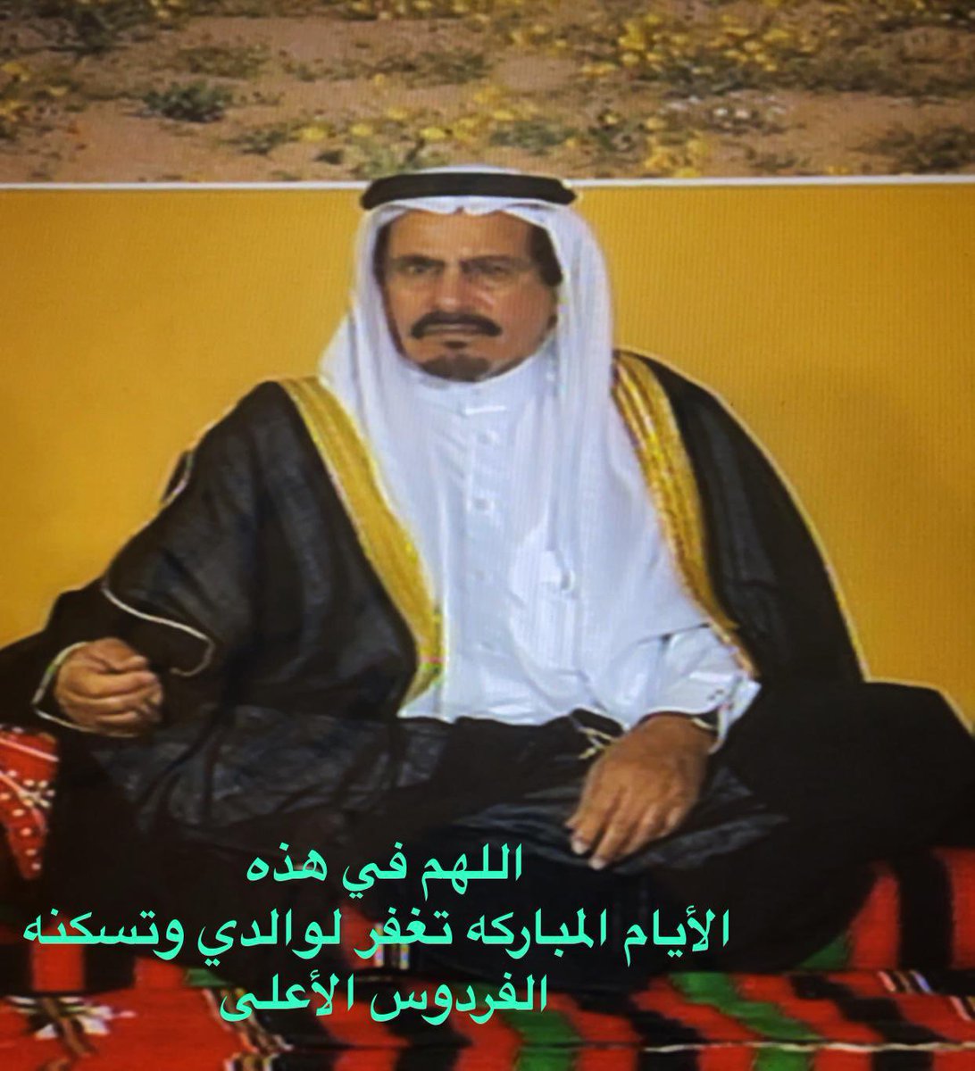 اللهم إرحم موتانا وموتىٰ المسلمين