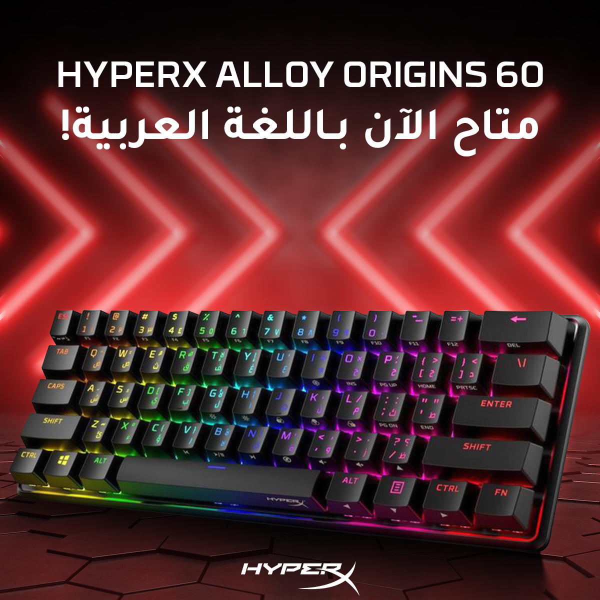HyperXMENA's tweet photo. أنتم طلبتم، ونحن سمعنا! يسرنا اليوم أن نعلن أنّ HyperX Alloy Origins 60 متاح الآن باللغة العربية 🔥😍
احصل عليه هنا: https://t.co/PWMtaU2eDM
#HyperXMENA #العاب #تقنية https://t.co/ZZn2yNs1mM
