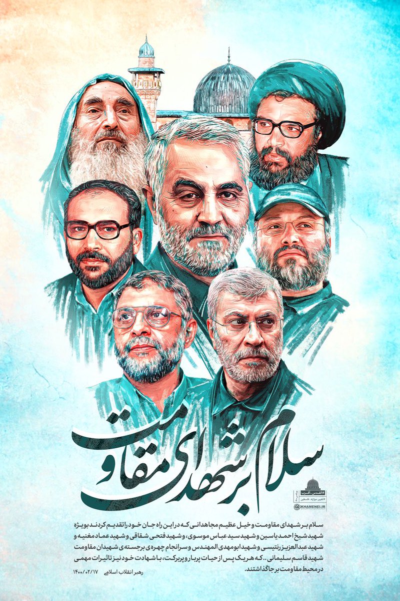 hasanein_hadad's tweet photo. سلام بر آنان که شبانگاهان می‌جنگند
و صبح دم، با کفن باز می‌گردند.

#القدس_لنا https://t.co/iwdd4LB4sx