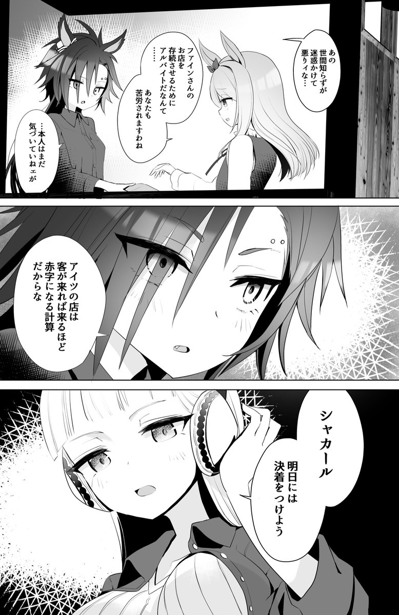 #上手いとか下手とかそういうのは関係なく自分が気に入っている絵を4枚選ぶ

殿下サマすき 