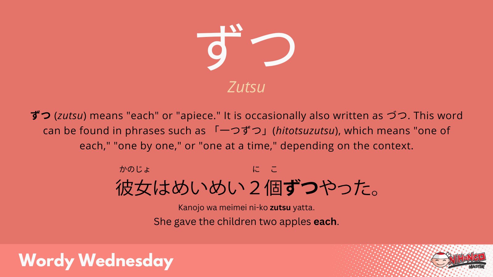 Japanese Words like Sugoi Which Have Multiple Meanings