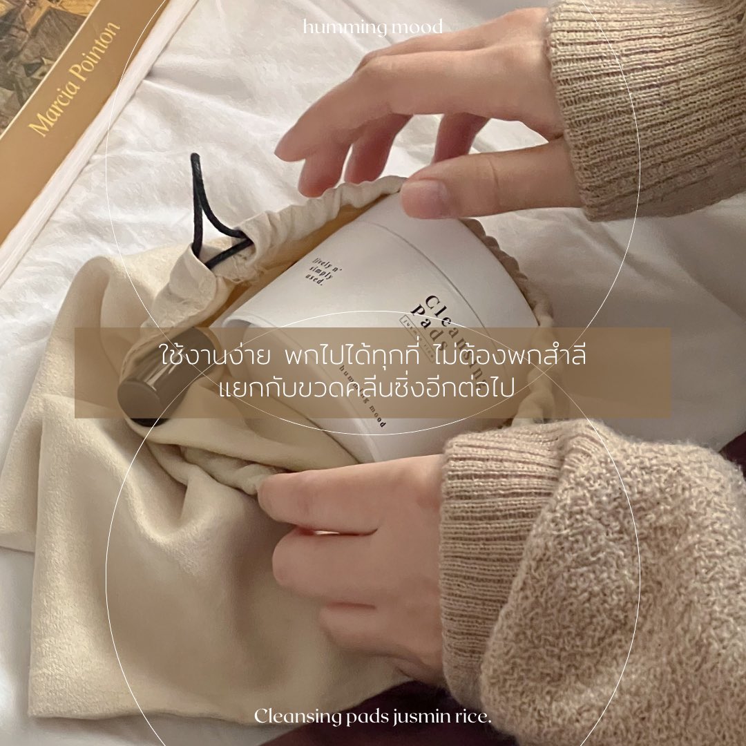 humming_mood's tweet photo. (3)
— ทำไมต้องใช้คลีนซิ่งของเรา? —
3. ใช้งานง่าย พกพาไปได้ทุกที่ ไม่ต้องพกสำลีแยกกับขวดคลีนซิ่งอีกต่อไป

4. ช่วยชะลอริ้วรอยก่อนวัย ด้วยส่วนผสมจาก ข้าวหอมมะลิ

5. ผลัดเซลล์ผิวด้วยสำลีกลมแบบปุ่ม เช็ดเพลิน พร้อมนวดผิวให้ผ่อนคลาย https://t.co/yuiU05Ym0F