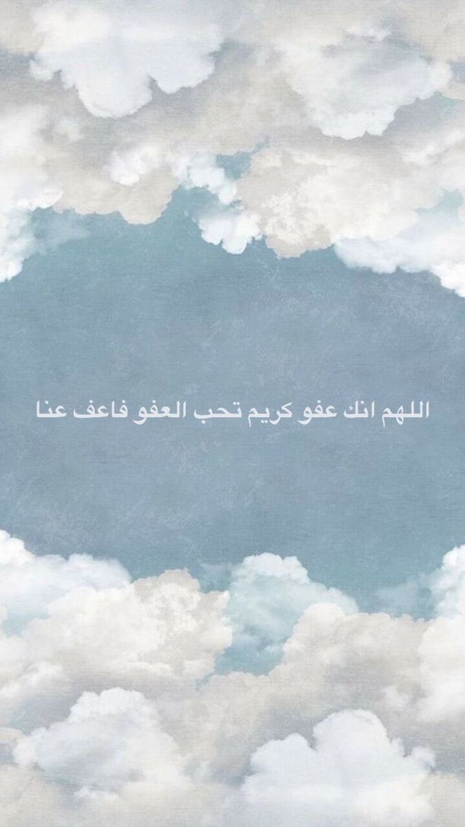 s_soo12's tweet photo. #رمضان_2023 🌙✨ https://t.co/6iqm00Kbbs