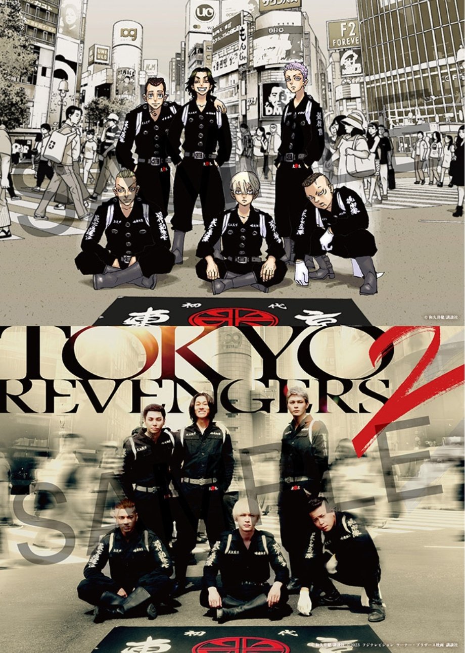 Tokyo Revengers Brasil on X: ‼️Vocês estão acordados? Wakui