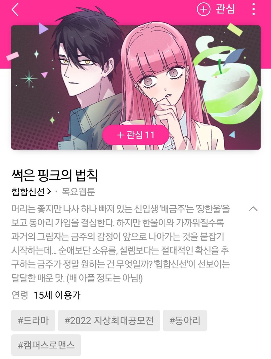 힙합신선 tweet media