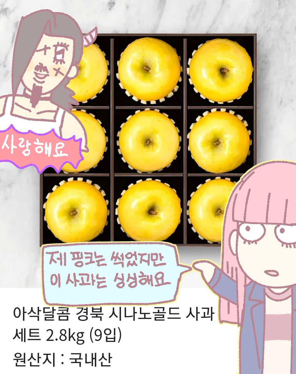 힙합신선 tweet media
