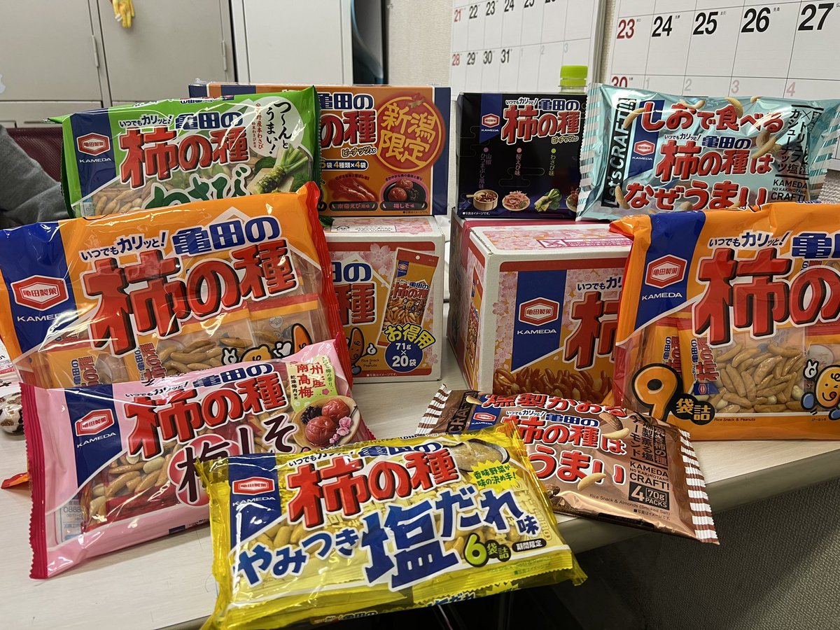 maple_46's tweet photo. 誕生日おめでとうって言われて渡されましたが、皆さん私のことを何だと思ってるんですかねえ https://t.co/1ONsoaZurq