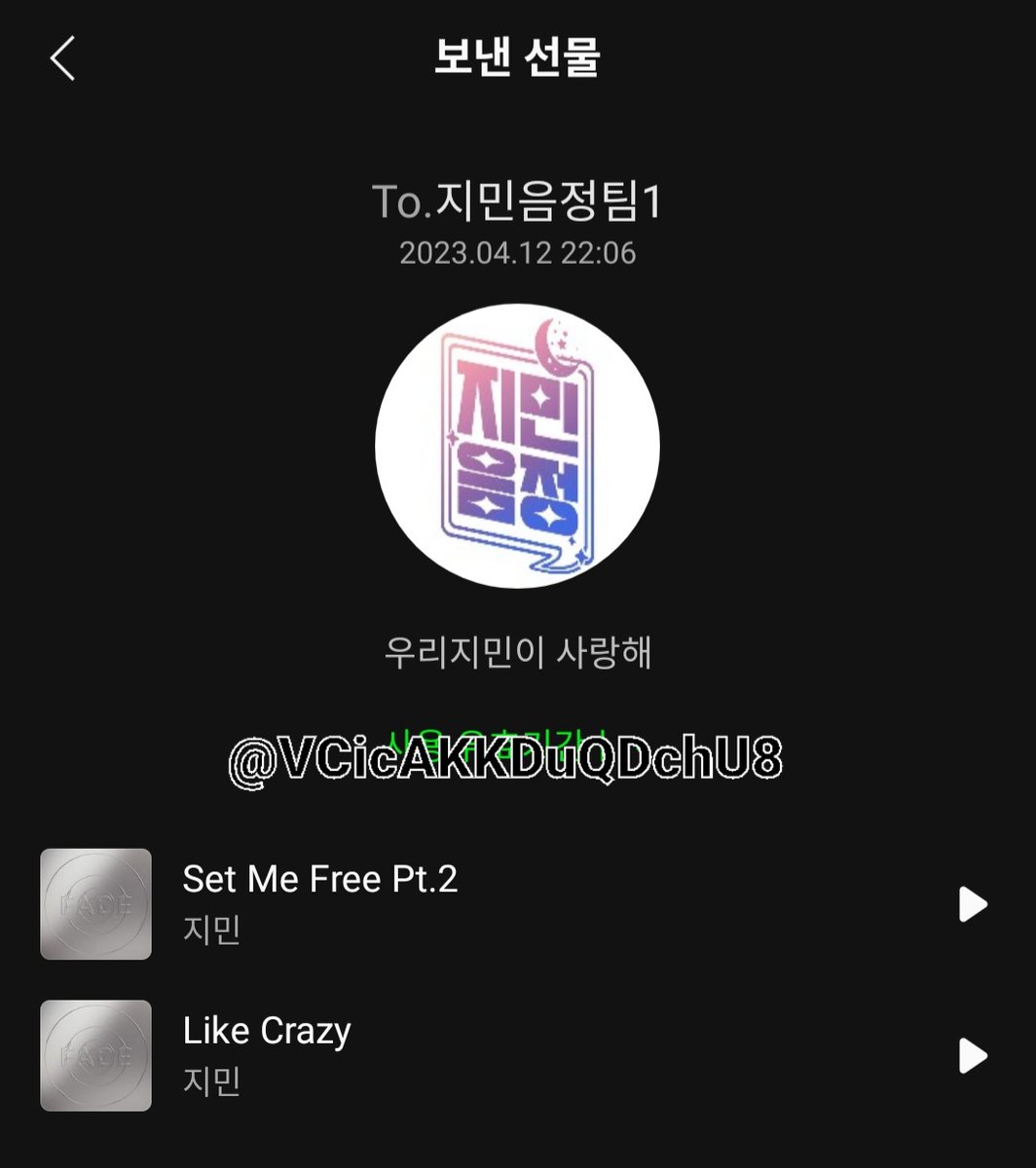 JM_Angel951013's tweet photo. 우리지민이 사랑해
JIMIN JIMIN
HISTORY MAKER PARK JIMIN
PROUD OF YOU JIMIN
I’m listening to #SetMeFreePt2 &amp; #LikeCrazy from #Jimin_FACE by #JIMIN #BTSJIMIN of (@BTS_twt) https://t.co/2yOTZaYOvE