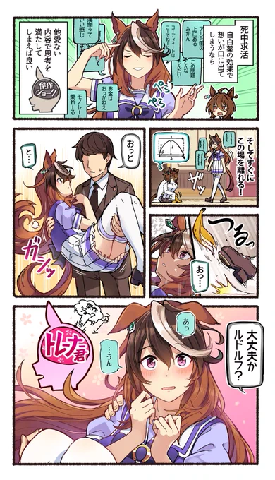 ぶっちゃけ生徒会2 https://t.co/B9XHKvG42X