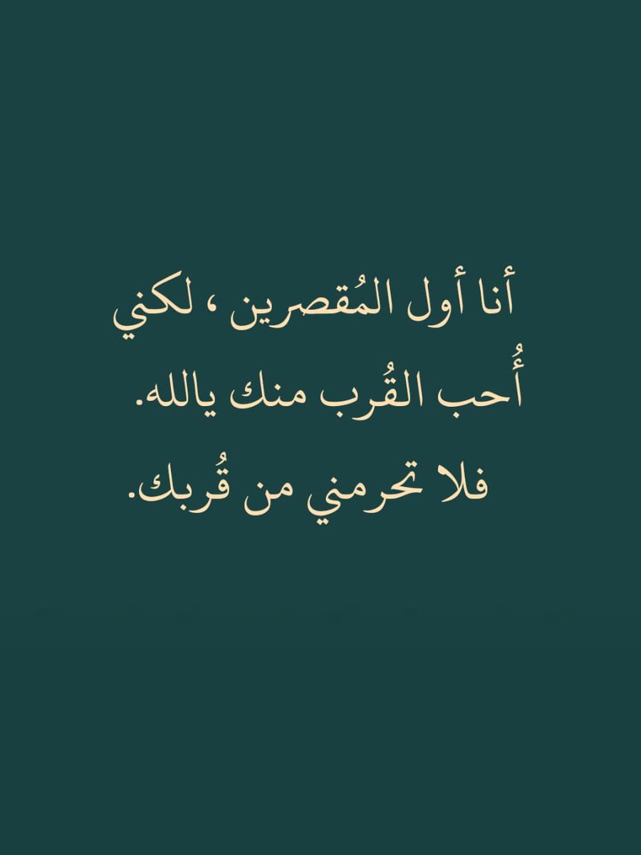 يارب..