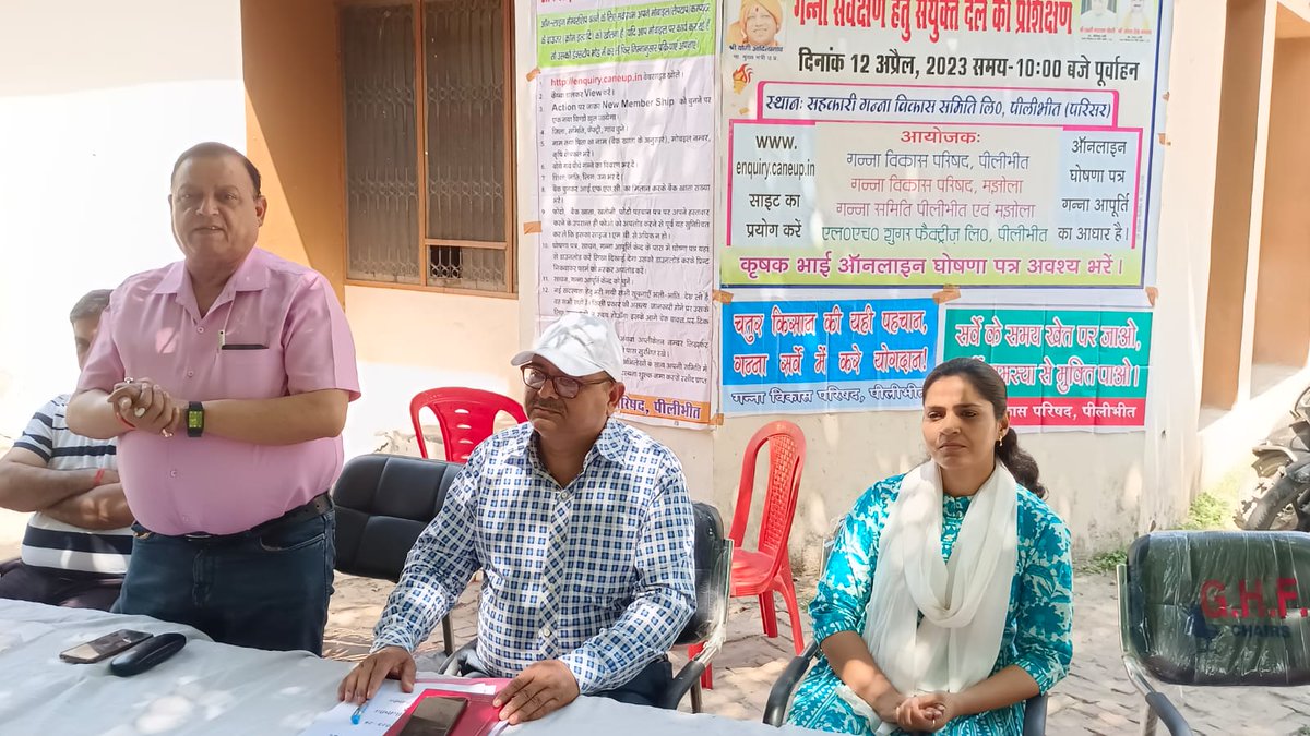 Scdipilibhit (@scdipilibhit) on Twitter photo 