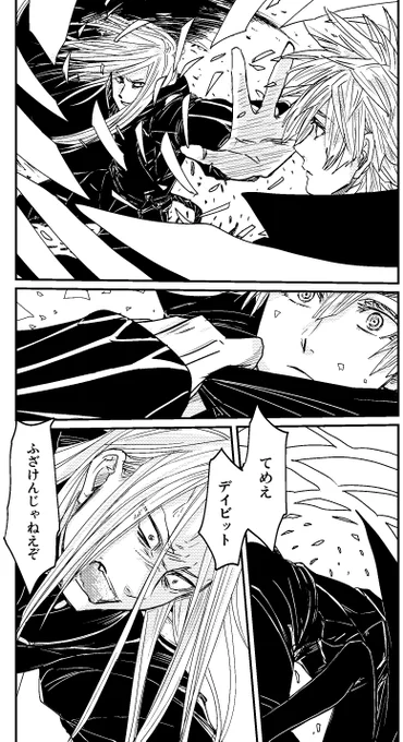 描かないかもと言ってたのに
聖戦(スペースポカ)の続きの方が聖杯戦争より先にできそう、今週中には。
いろんなのが同時進行でとっちらかってて途中経過ばかりでごめんなさい 
