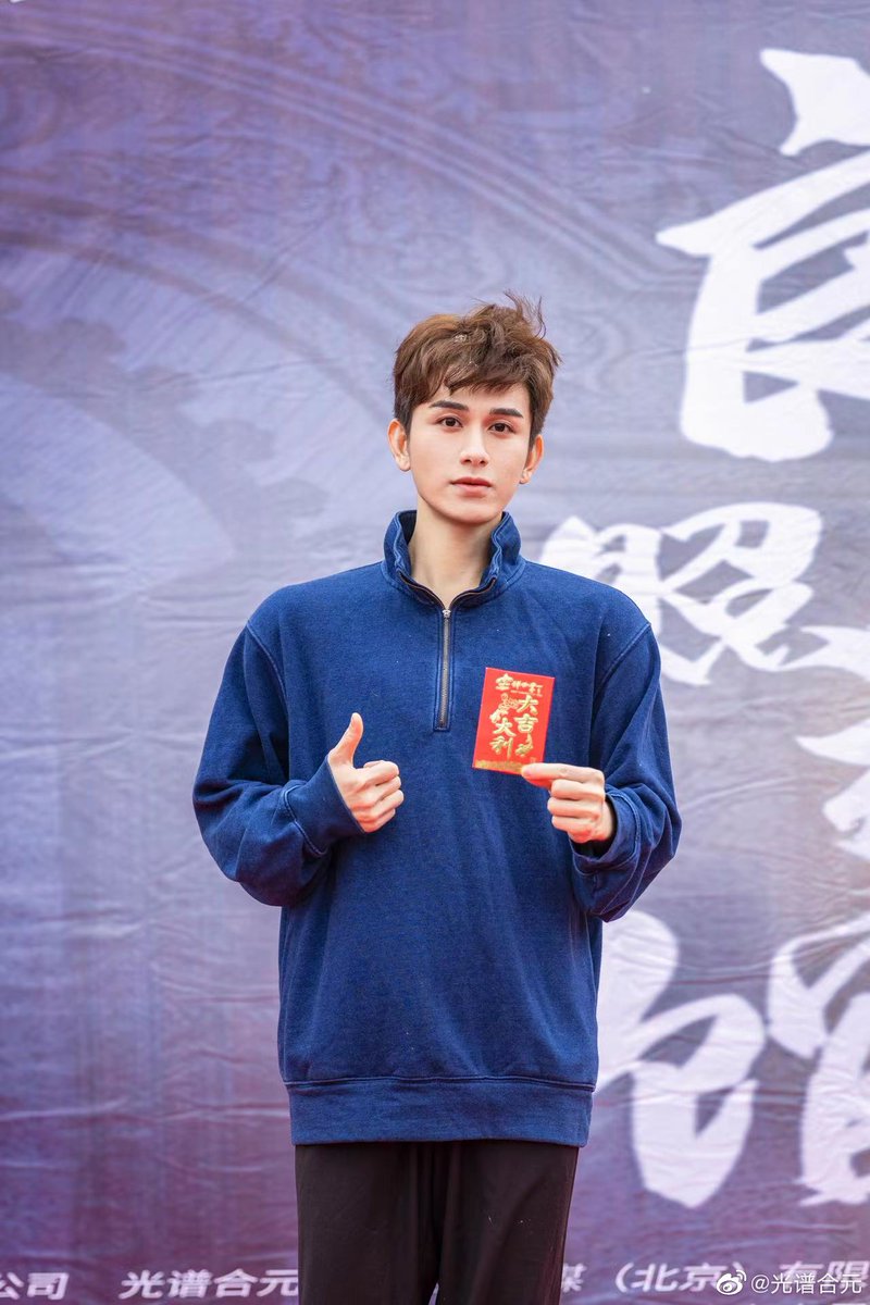 zanjinthings's tweet photo. Zhu Zan Jin for #良辰照相馆

#朱赞锦 #zhuzanjin #จูจ้านจิ่น #주찬금 #チュウ・ザンジン https://t.co/ehtrAGCNSW