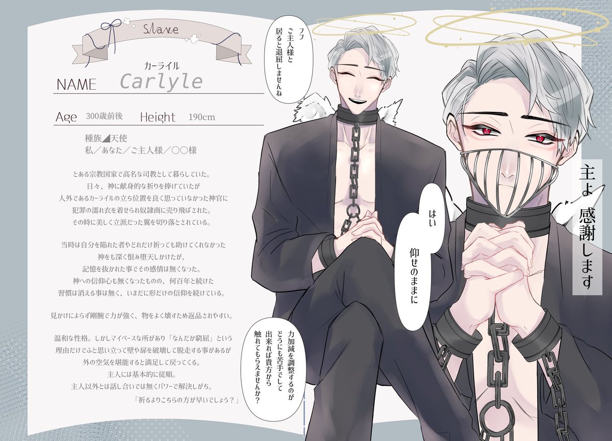 Yu_yu660's tweet photo. こちらの企画様に〖 @my_D_TL  〗2人目の参加失礼いたします❗️
のんびりよろしくお願いします❗️👼

#MyD_CS　
#MyD_奴隷 https://t.co/uOiPTOVVsw