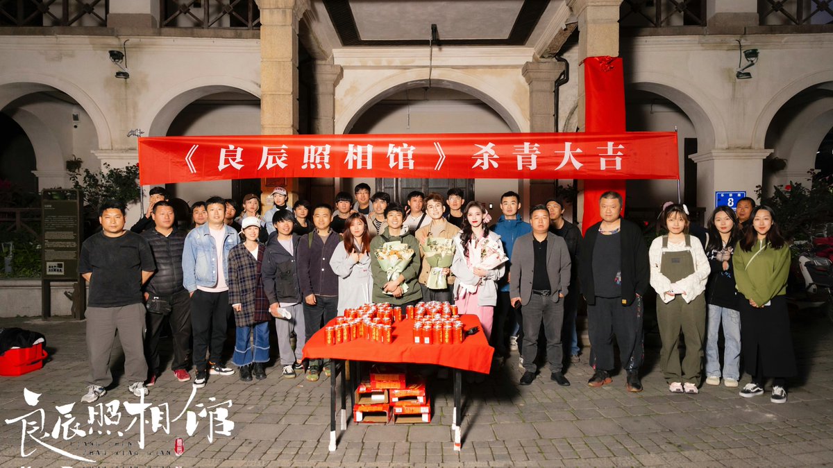 zanjinthings's tweet photo. Zhu Zan Jin for #良辰照相馆 (2)

#朱赞锦 #zhuzanjin #จูจ้านจิ่น #주찬금 #チュウ・ザンジン https://t.co/LervuoimGE