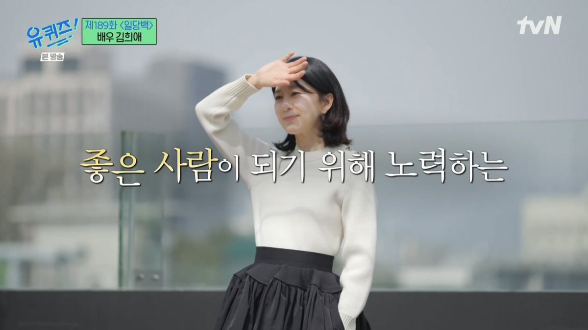 season__22's tweet photo. 배우인 걸 떠나서
일에 진심인 마인드가
너무나도 멋지고 존경스러운 사람 https://t.co/dKcA57Ex2E