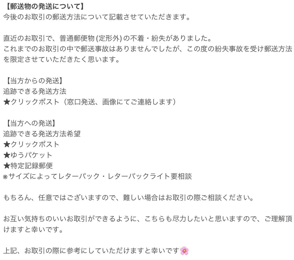 リンリン🌸🦋 tweet media