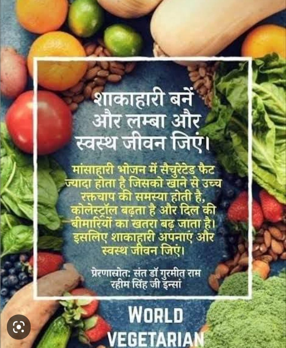 There are various misconceptions exist in society such as non veg. food  is more powerful than vegetarian but the real fact is that veg. food such as pulses, groundnut, and milk products have more protein and other nutrients than non veg .So, #BeWiseChooseRight and 
#GoVegetarian