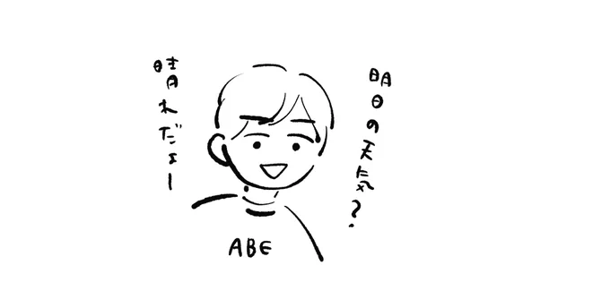 めっちゃ久しぶりにインスタのストーリーズでリクエストイラスト描きました 
