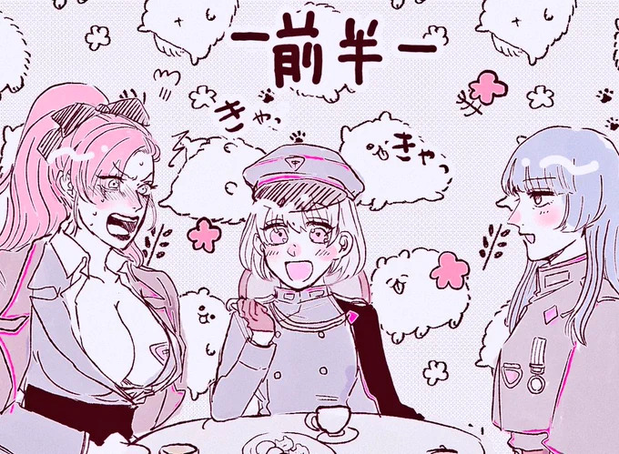 中王区ドラパ感想
(⚠ネタバレ)(⚠トレス) 