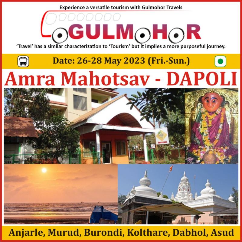 GulmohorT's tweet photo. Gulmohor Travels Amra Mahotsav Season 23 https://t.co/Vwc3blm8kR