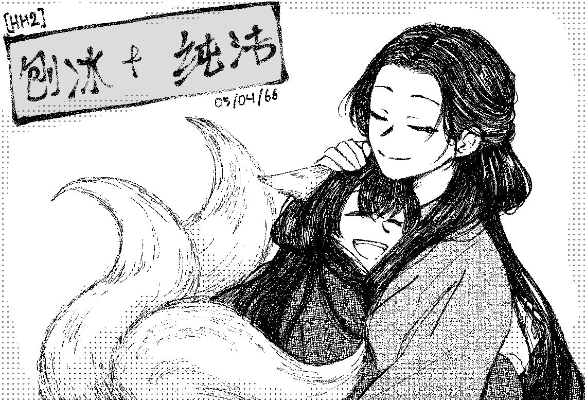 HH2_Baobing's tweet photo. 'It's time to write a new story.' https://t.co/bOmuZHynXb