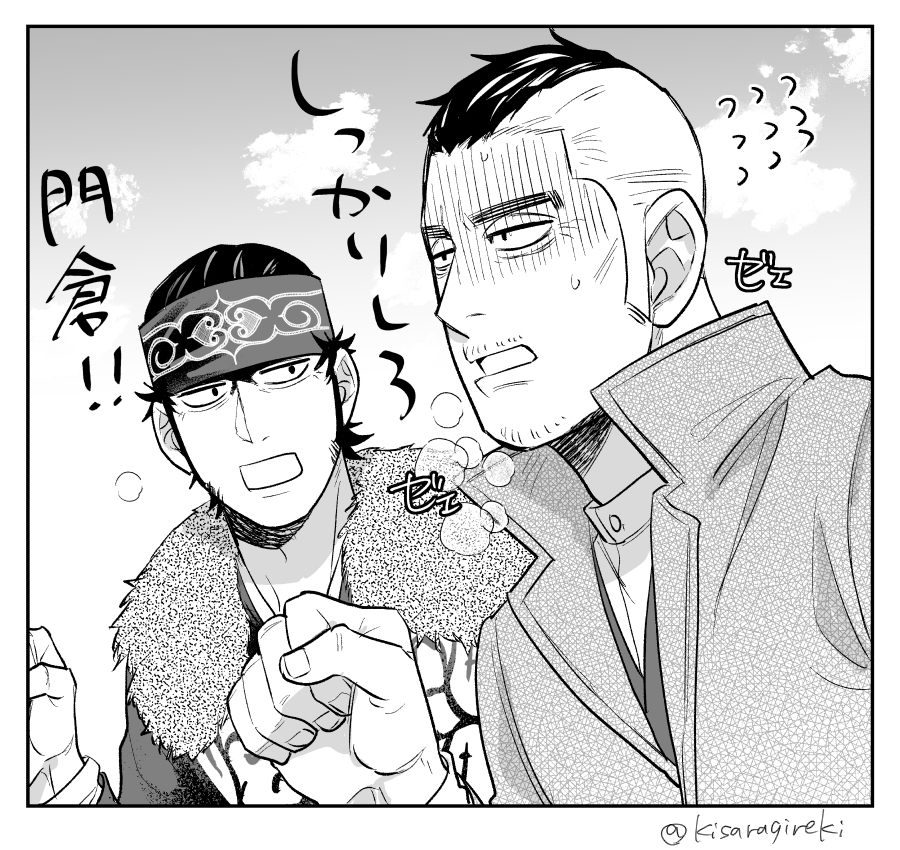大体こんな感じ 