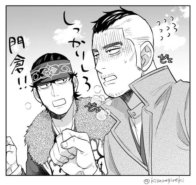大体こんな感じ 