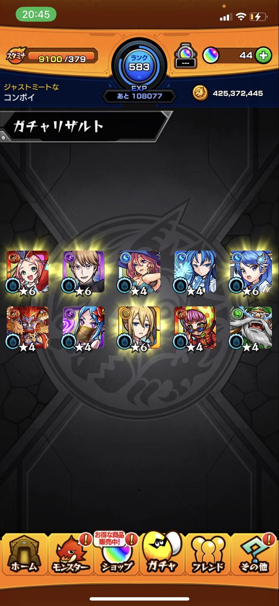 youbo0429's tweet photo. 神引ききた！！

#モンスト https://t.co/Rq6qeDyrlS