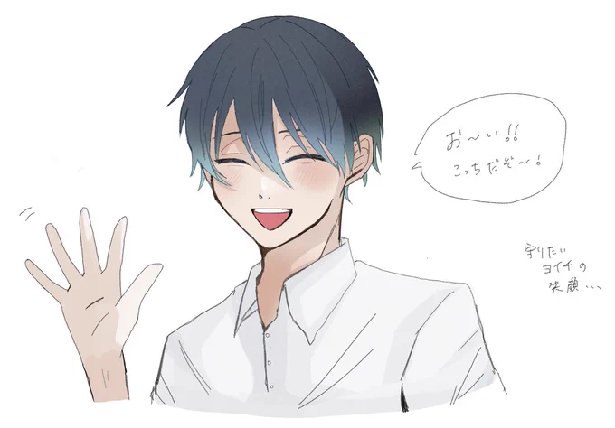 落書きよいち‼️ 