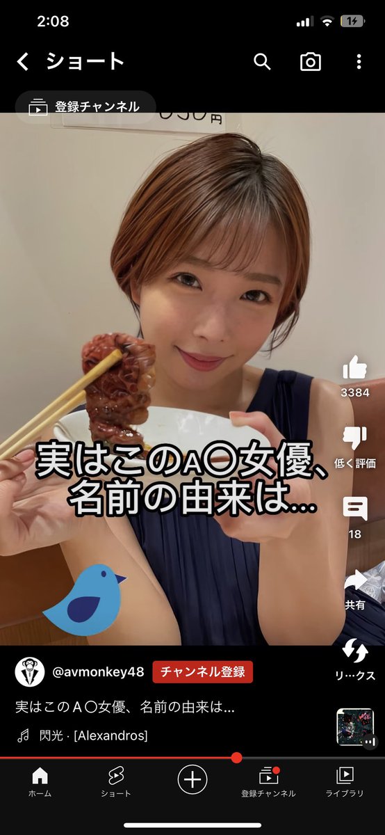 胴体視力を高めるために
YouTubeショートで流れてくる
タイミングよく押せたらチャレンジしてるんやけど、これはあかんの？
胴体視力が足りてないのか、、
ローテック

#10円で何でもやりますNFT #Bitcoin  #ハイテック　#web3