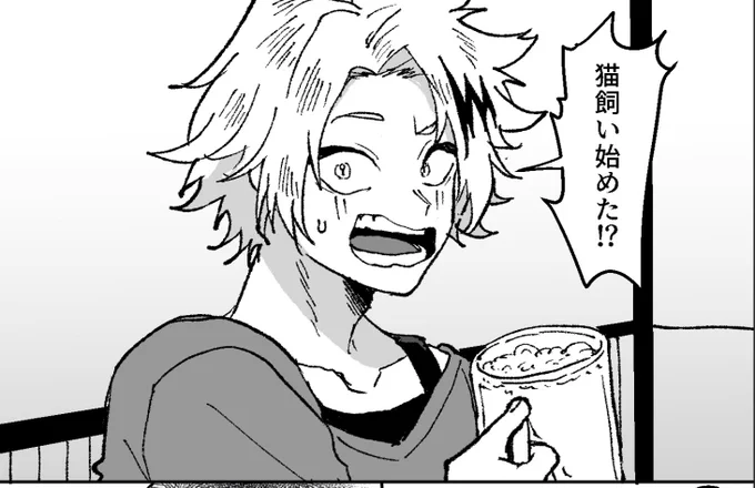 可愛いでんきくんですね 