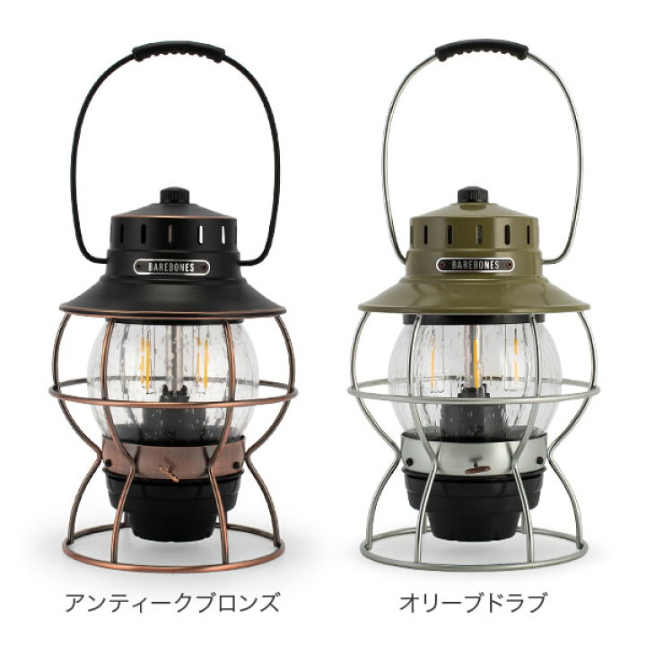 gear_camp_'s tweet photo. #ベアボーンズ 
ランタン レイルロードランタン LEDランタン 
楽天ランキング1位で大人気‼️
🉐5,899円 送料無料！
◎オシャレなレイルロードランタン🌟
◎デザインがとにかくそそる🥰

🔎楽天詳細ページ▼
https://t.co/E8gbfgUuiz

#Barebones #充電式 #アウトドア #キャンプ #ランプ #ランタン
#LED https://t.co/jfudpKIjbk
